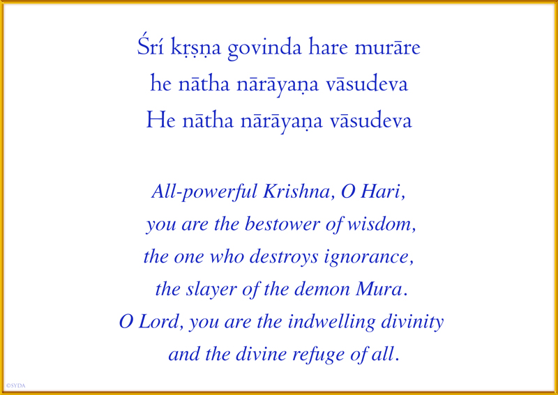 Krishna Govinda
