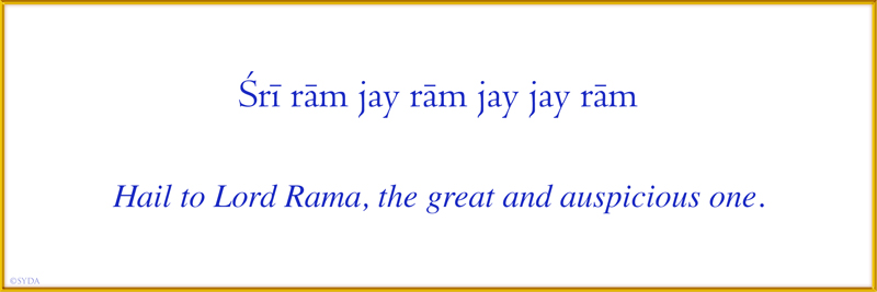 Sri ram jay ram
