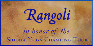Rangoli in Honor of the Chanting Tour