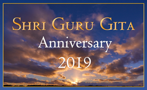 Shri Guru Gita Recitation