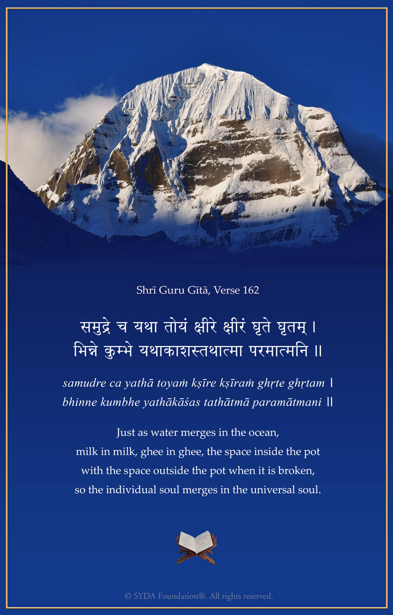 Shri Guru Gita Verse 162