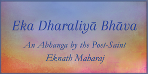 Eka Dharaliya