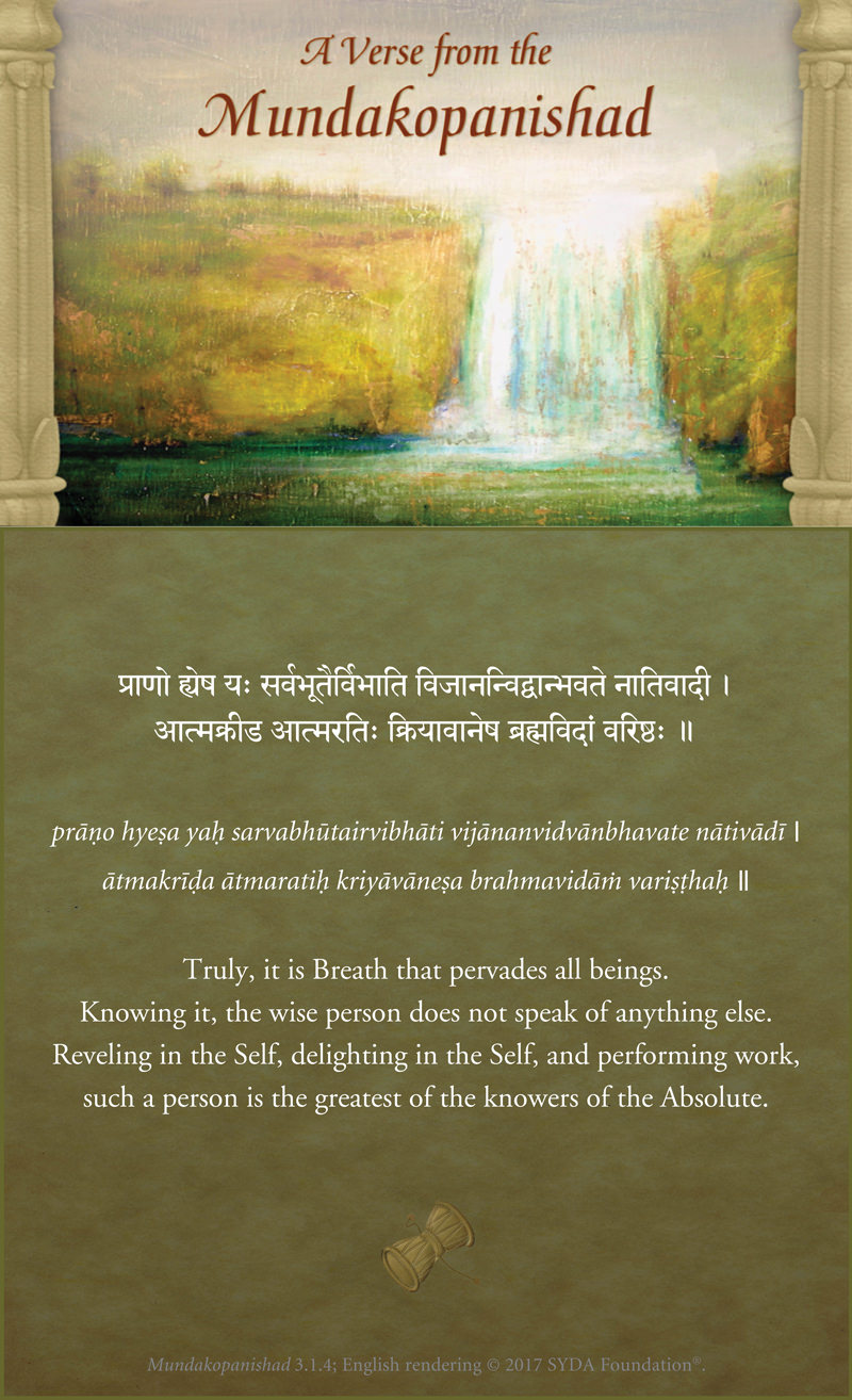 A Verse from the Mundaka Upanishad