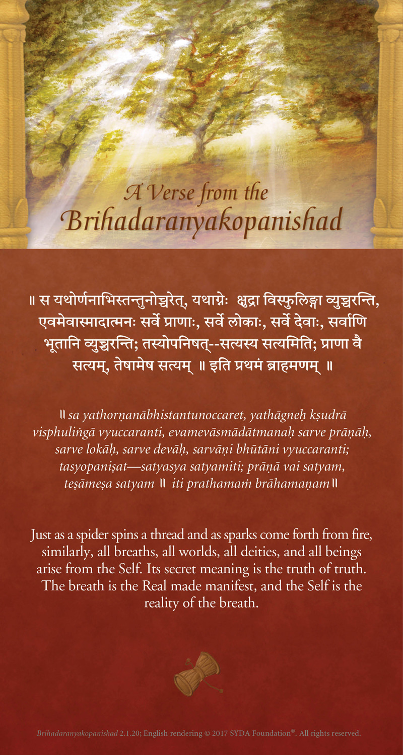 A Verse from the Brihadaranyakopanishad