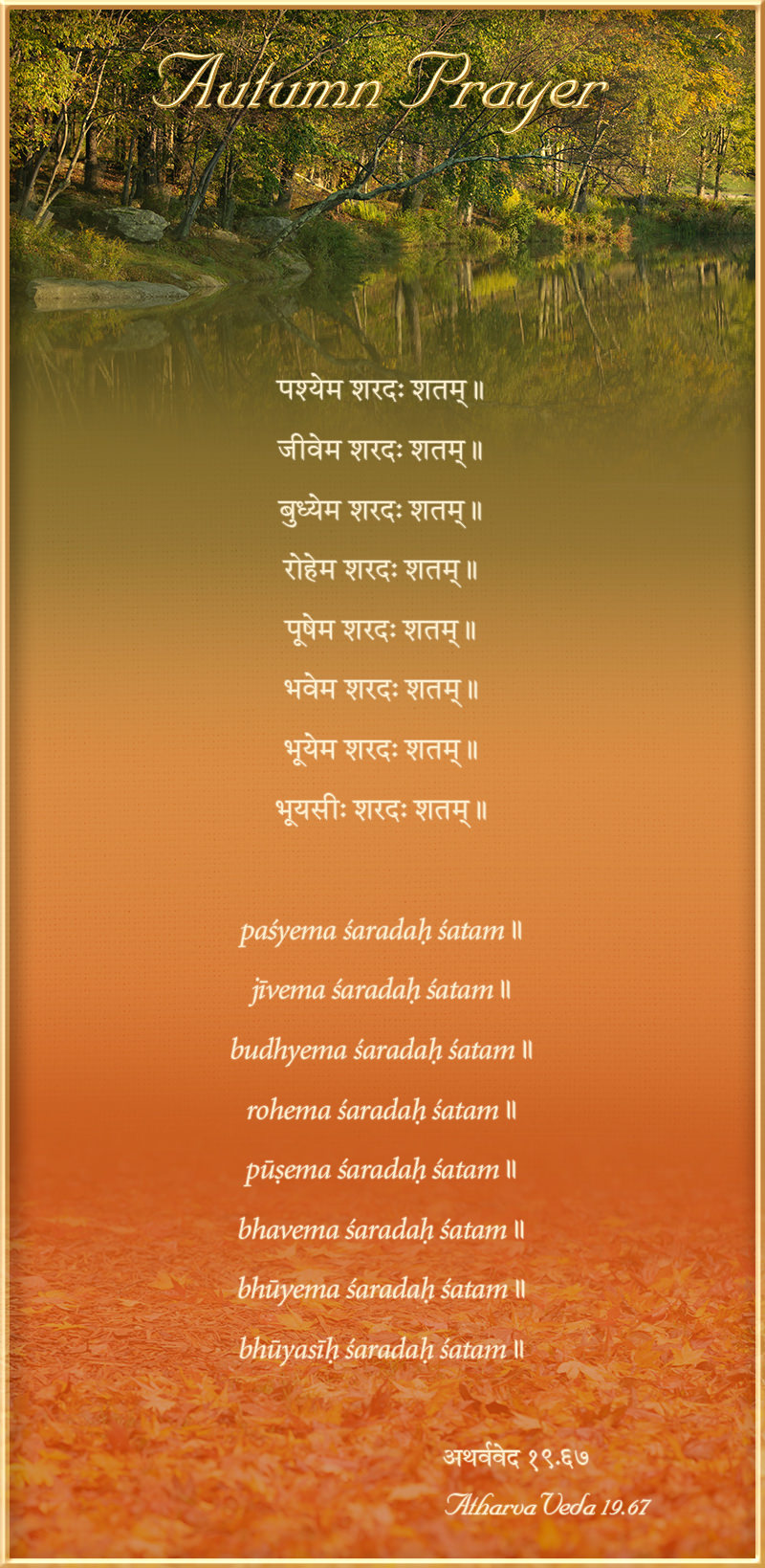 Prayer
