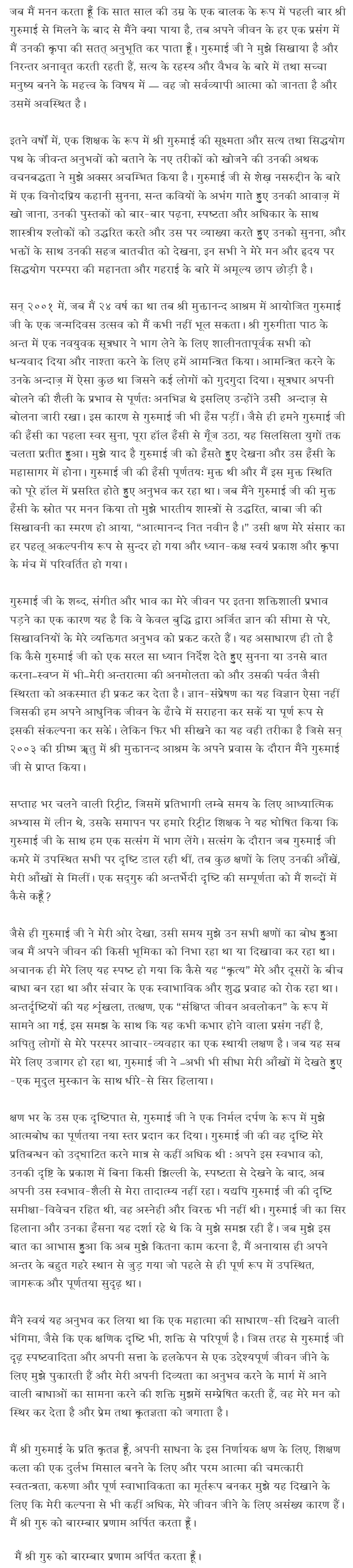 japanese