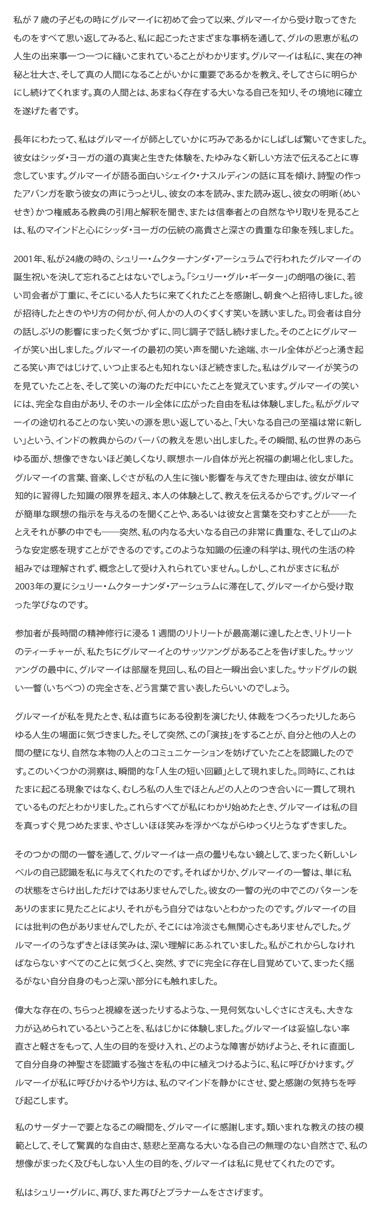 japanese