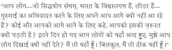 trustees quote