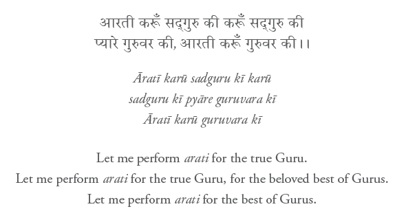 devanagri translation