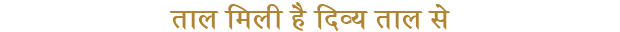 hindi title