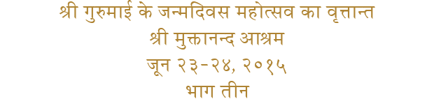 hindi subtitle