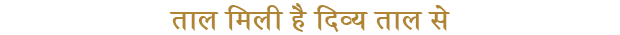 hindi title