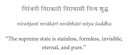 devanagari