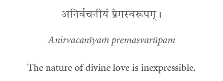 devanagari