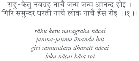 Devanagari