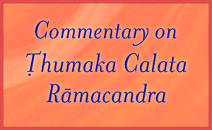 Commentary On Thumaka Chalata Bhajan