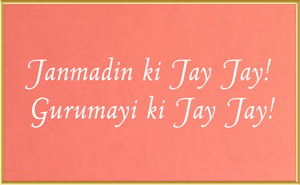 Gurumayi's Birthday on June 24, 2019