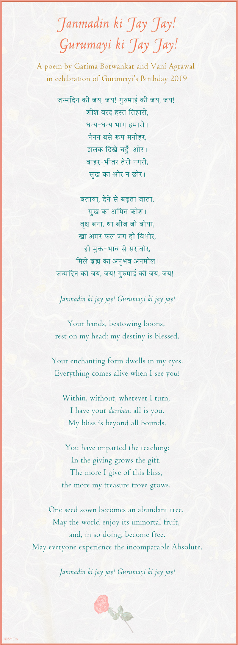 2018 Gurumayi Birthday Poem