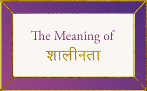 The Meaning of Shalinata