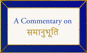 Commentary on Samanubhuti