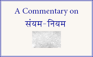 Commentary on Samyama-Niyama