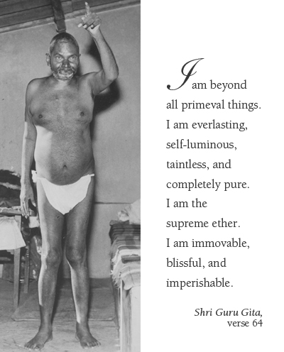Bade Baba and Sri Guru Gita verse 64