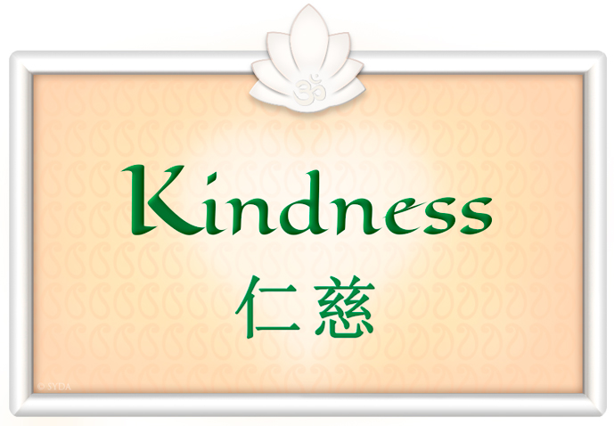 Sadguna Vaibhava - The Splendor of Virtues