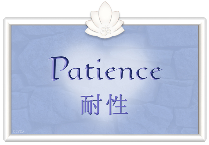 Sadguna Vaibhava - The Splendor of Virtues