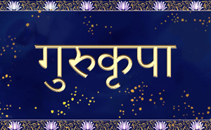 Guru Kripa