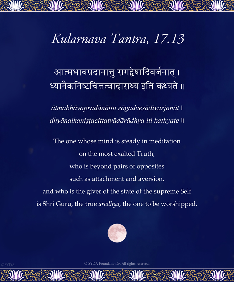Kularnava Tantra verse 17-13