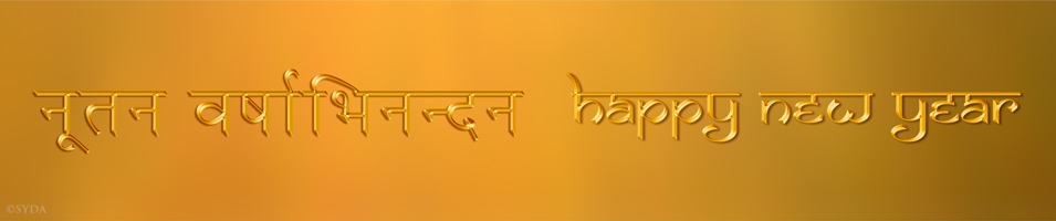 Happy New Indian Year