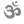 aum