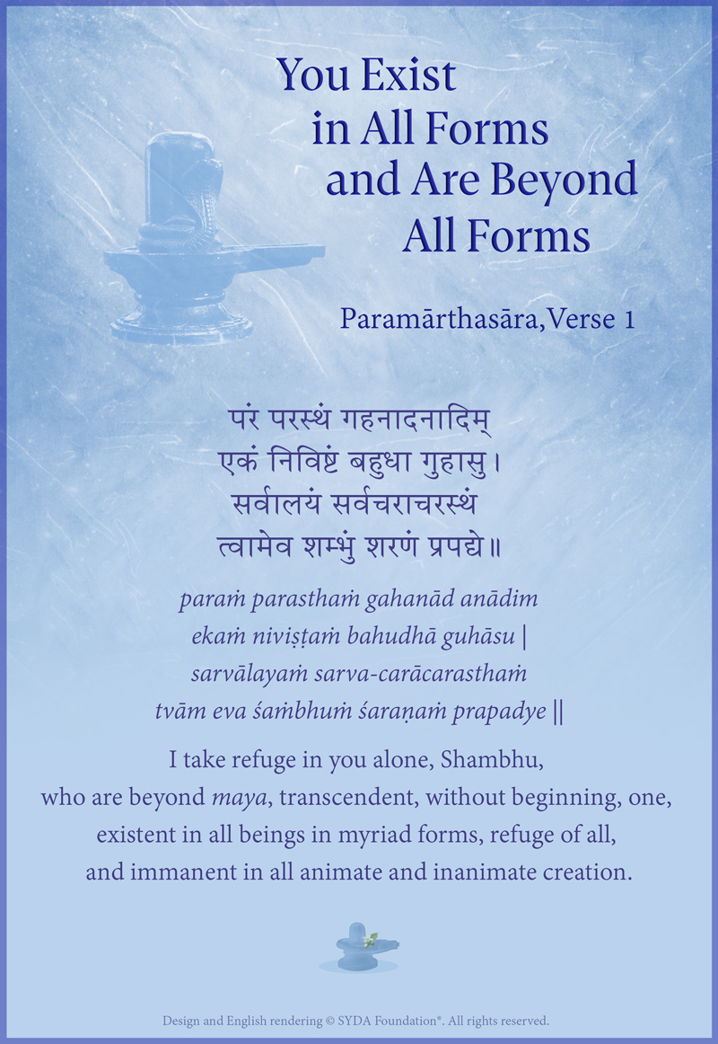 Paramarthasara - You Exist in All Forms and are Beyond All Forms