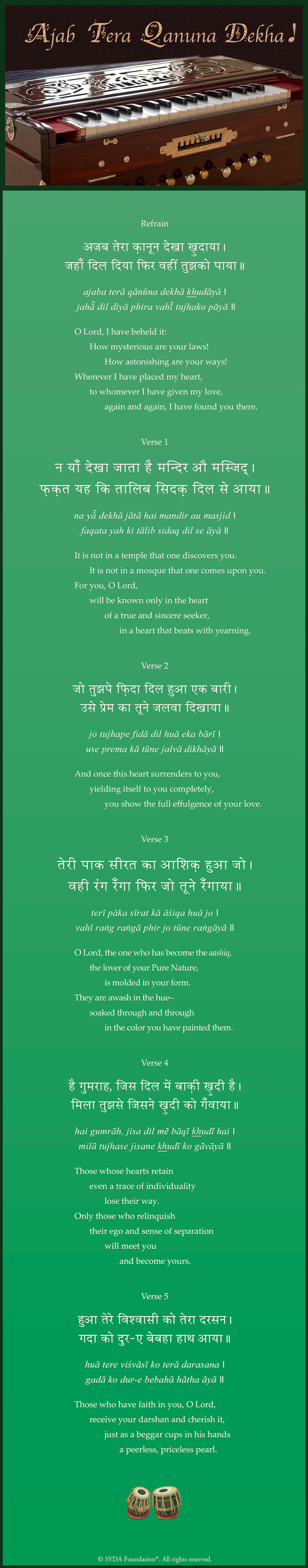 Ajab Tera Qanun Dekha