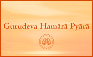 Gurudeva Hamara Pyara