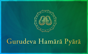 Gurudeva Hamara Pyara