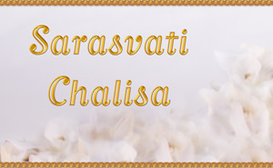 Sarasvati Chalisa