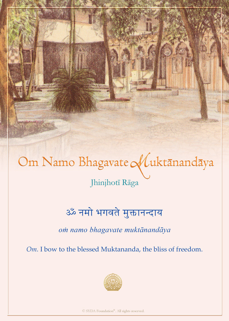 ONBM Jhinjoti
