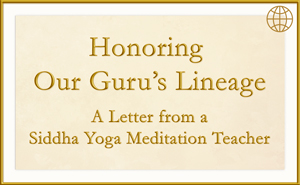Punyatithi Letter 2015