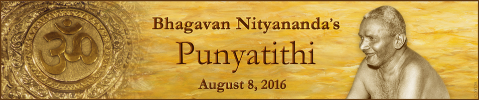 Bhagavan Nityananda