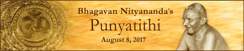 Bhagavan Nityananda
