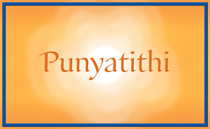 Punyatithi, manifestation of a Janma-Siddha 