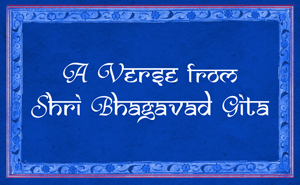 A Verse from Bhagavad Gita
