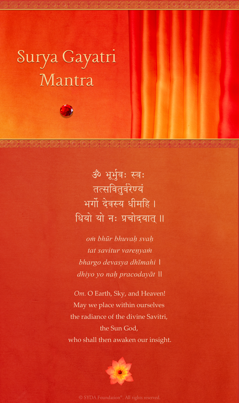 Surya-gayatri