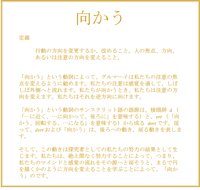 japanese