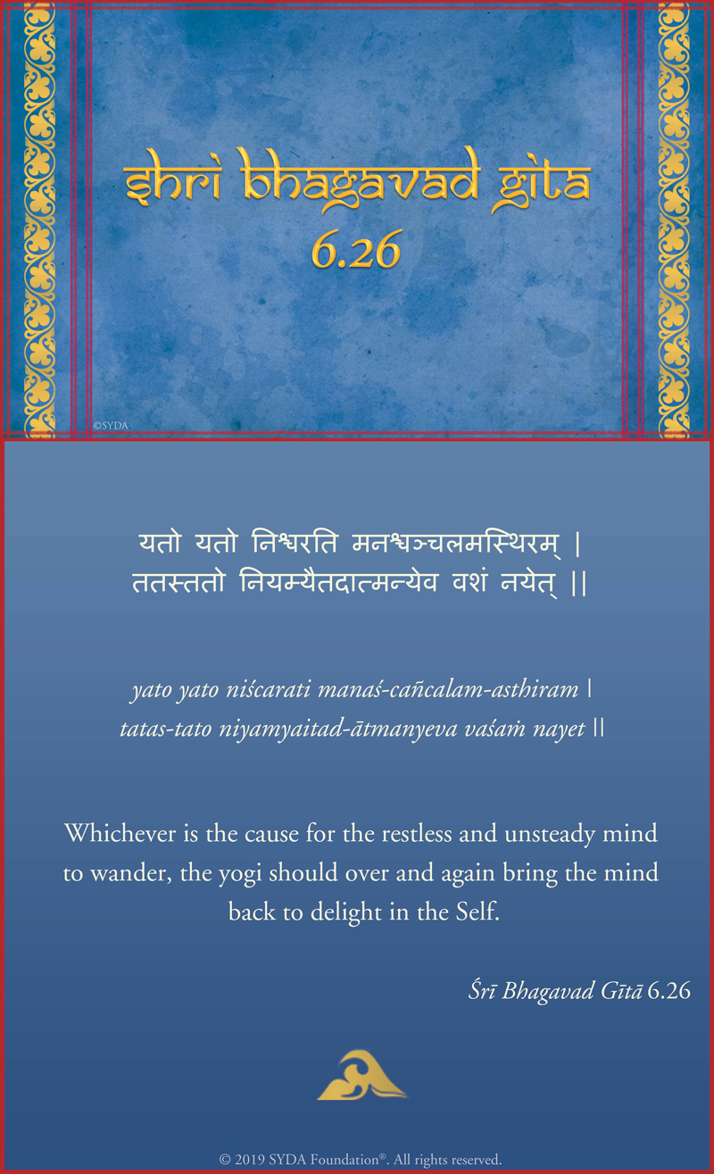 Bhagavad Gita 6.26