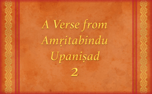 Amritabindu Upanishad