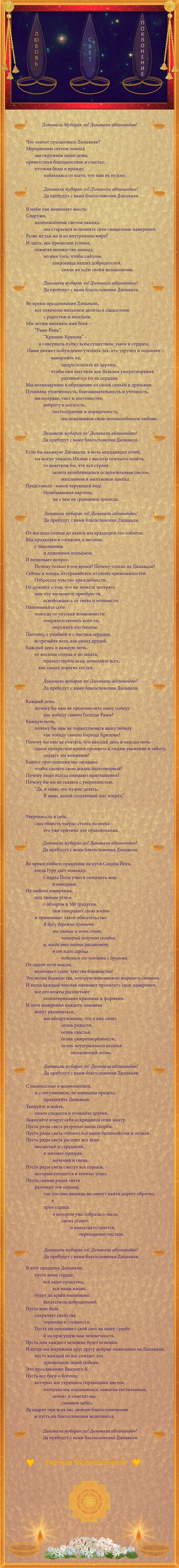 russian