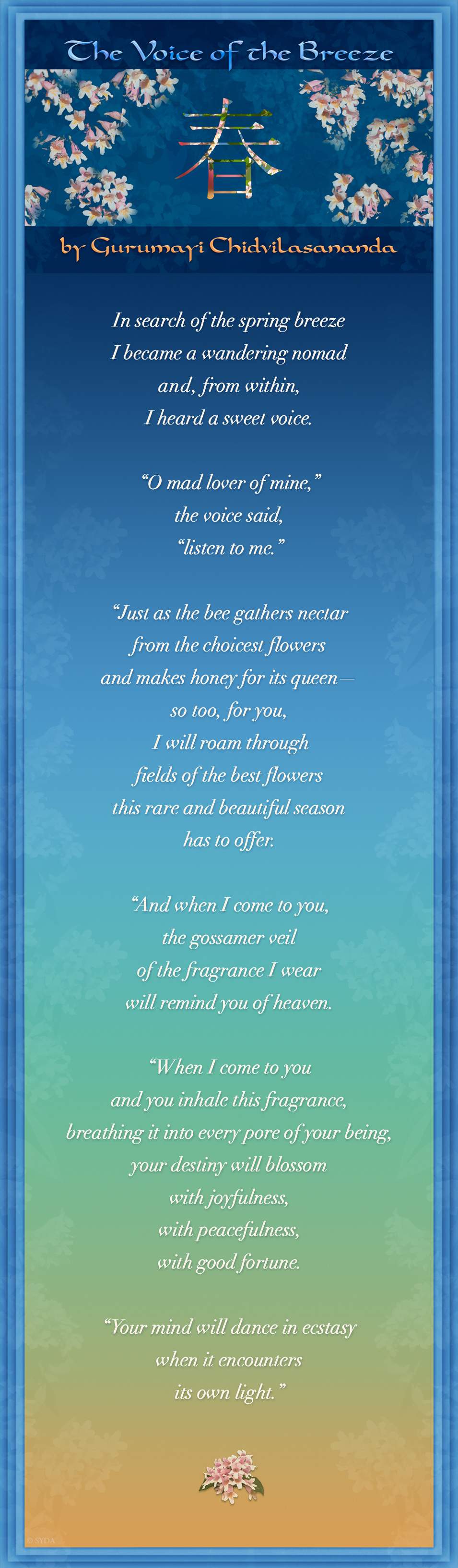 English Poem