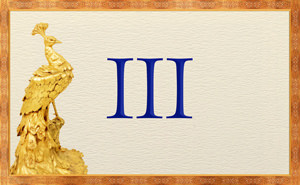 Savoring Baba's Words 3